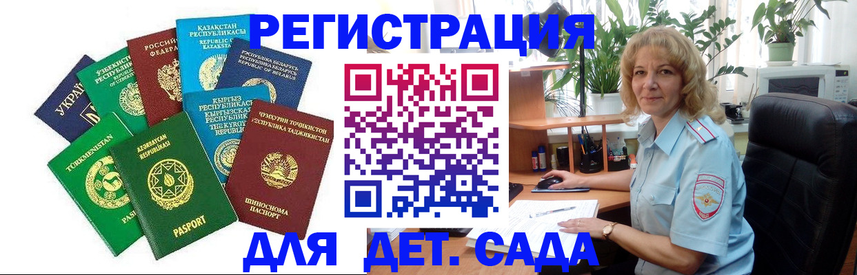 временная регистрация госуслуги в Лангепасе